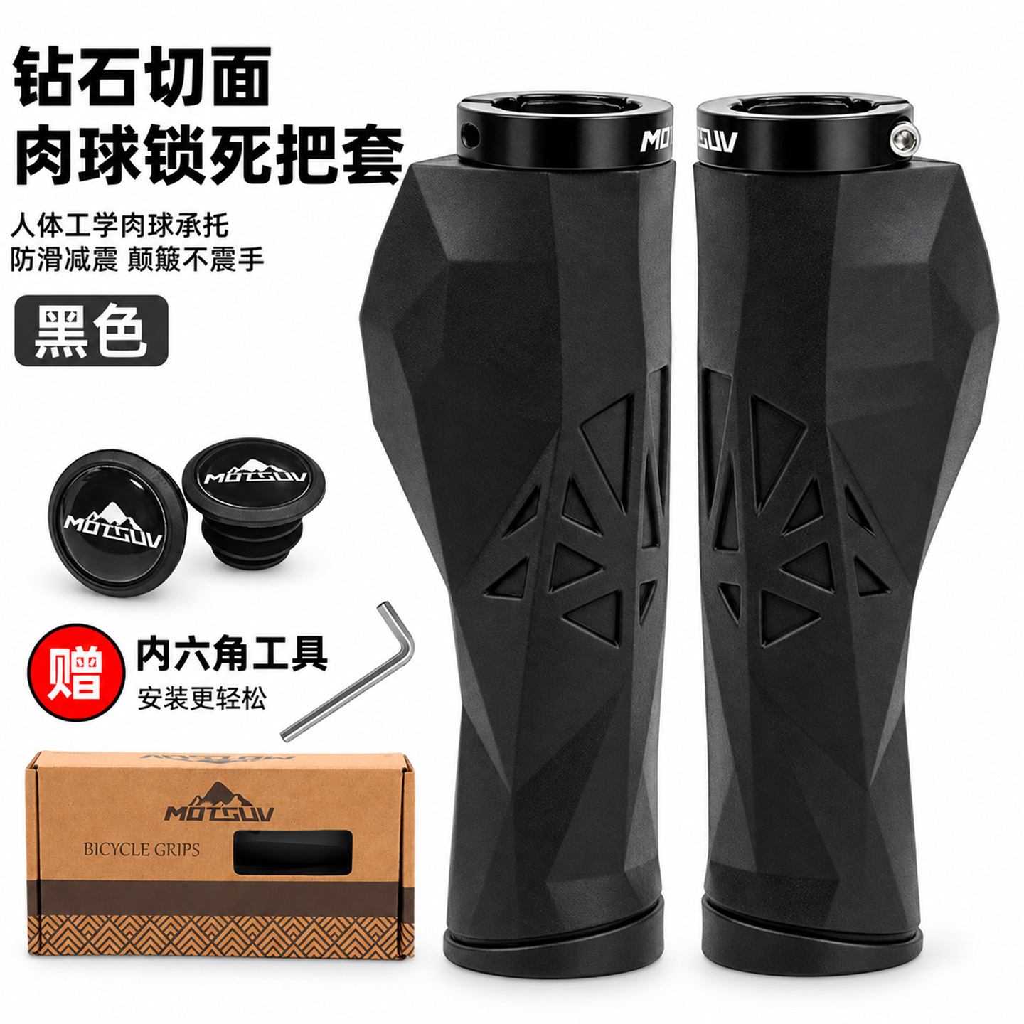 Funda de TPE para manillar de  - Commuter Bike Lock reseña y precio