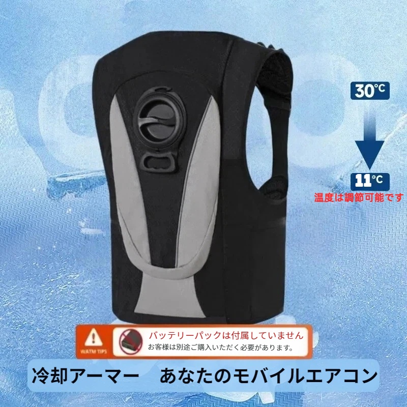 Nuevo Chaleco Refrigerante con - Cycling To Work reseña y precio
